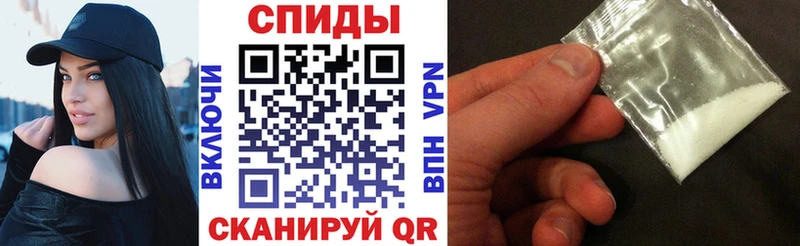 Амфетамин Розовый  Кола 