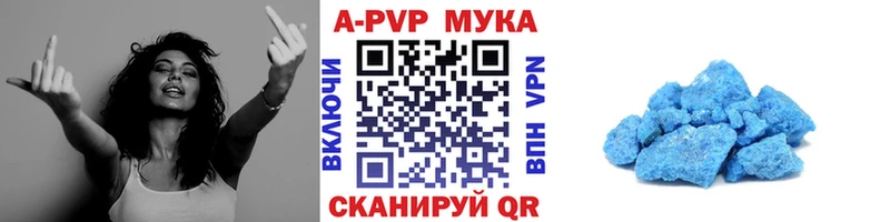 как найти   Кола  Альфа ПВП кристаллы 