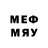 Мефедрон кристаллы Veyronique