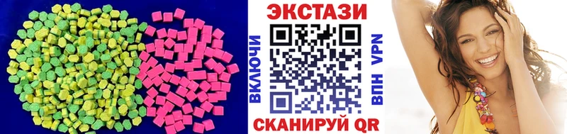 магазин    Кола  Ecstasy 99% 