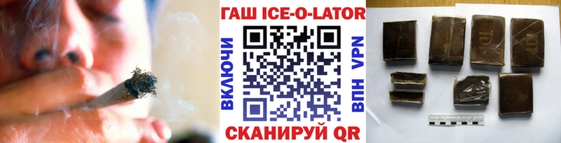Гашиш 40% ТГК Кола