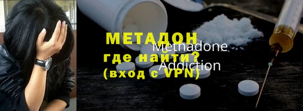дистиллят марихуана Алексеевка