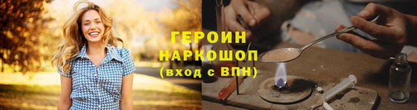 бутик Алексин