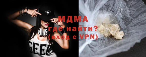 дистиллят марихуана Алексеевка
