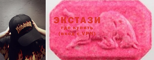 бутик Алексин