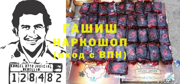 дистиллят марихуана Алексеевка