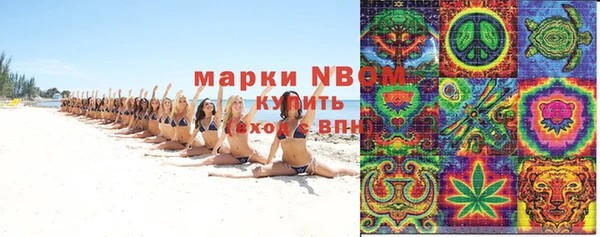 дистиллят марихуана Алексеевка