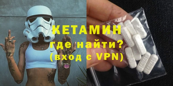 бутик Алексин