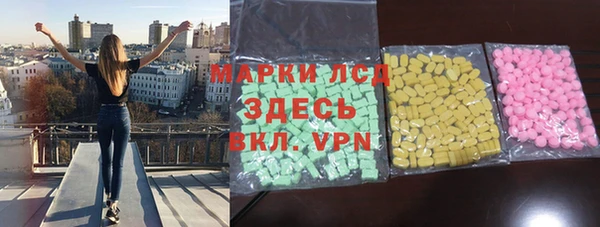 бутик Алексин