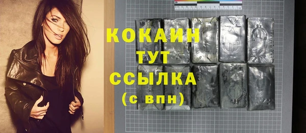 бутик Алексин