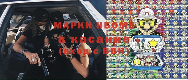 дистиллят марихуана Алексеевка