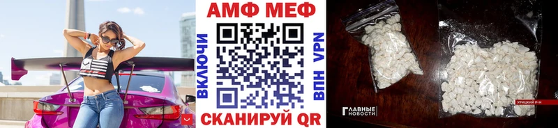 МЕТАМФЕТАМИН витя  Кола 