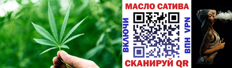 ТГК гашишное масло  Кола 