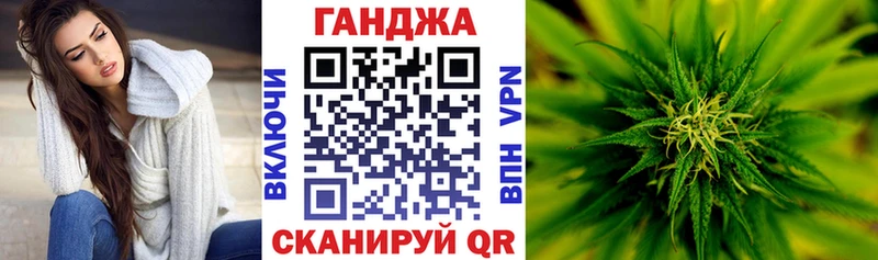 OMG как зайти  Кола  Канабис семена 
